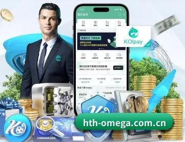 hth-omega.com.cn APP